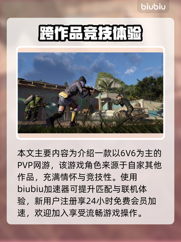 不羁联盟上线时间🔥游戏爱好者必看🎮截图4