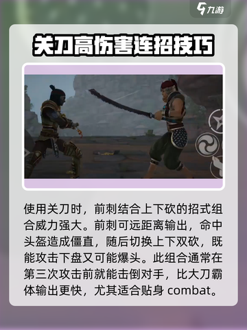 暗影格斗3💥岛民打法攻略，轻松制胜💡截图3