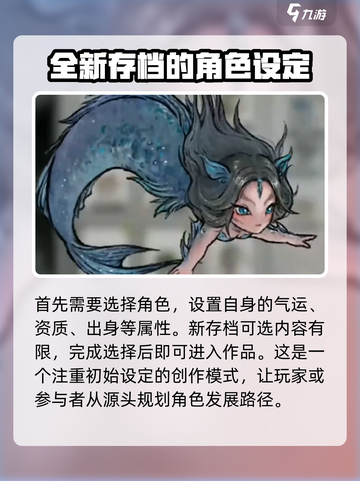 鬼谷八荒手游在哪玩介绍截图4