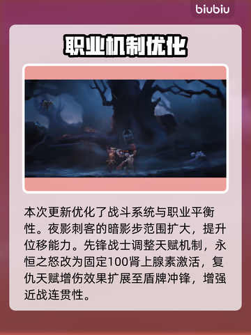 🔥《秘影曼德拉》1.6版本大更新！🎮新玩法曝光💥截图4