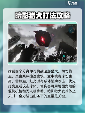 七日世界克莱恩迷宫怎么打介绍截图4