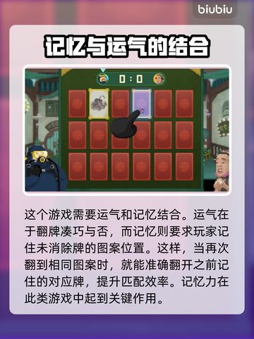 潜水员戴夫连连看🔥必胜攻略💎截图4