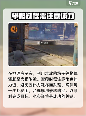 破碎之地枪匠顶主箱怎么获取介绍截图3