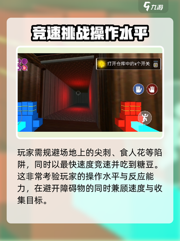 最强追逐🔥预约时间大爆料！游戏狂欢等你来✨截图3