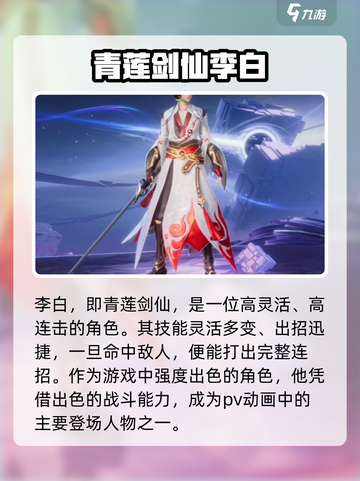 《星之破晓》全角色大揭秘！🔥截图2