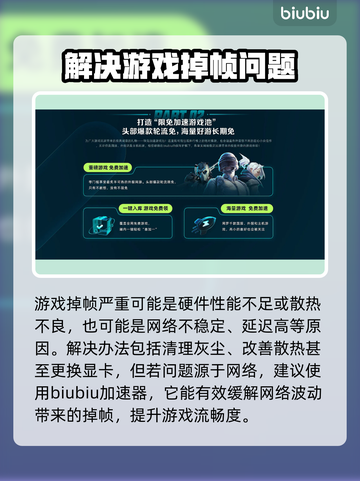 玩游戏突然掉帧？这款加速器让你畅爽吃鸡🎮🔥截图2