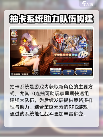 剑与骑士团💎抽卡攻略：快速提升战力的秘密武器！截图2
