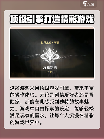 鸣潮⚡8000星声补偿兑换码大公开！快入手游戏福利！截图3