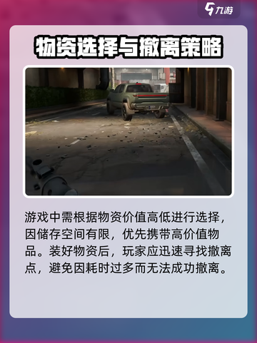 三角洲行动国服几时上线介绍截图5