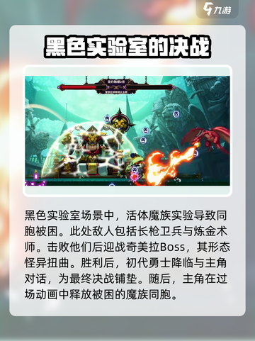 小骨英雄killer流程🔥《杀手》游戏终极攻略来啦！截图6
