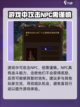 复古千年🔥好玩到停不下来！你玩了吗？截图4