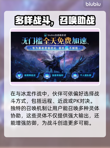 艾尔登法环🔥黑夜君临雾中裂缝通关攻略💎截图3