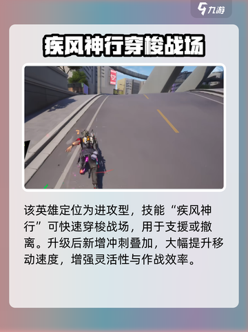 远光84魁斗介绍介绍截图2