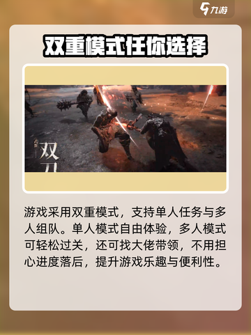 燕云十六声🔥：真3A大作还是噱头？玩家必看！截图4