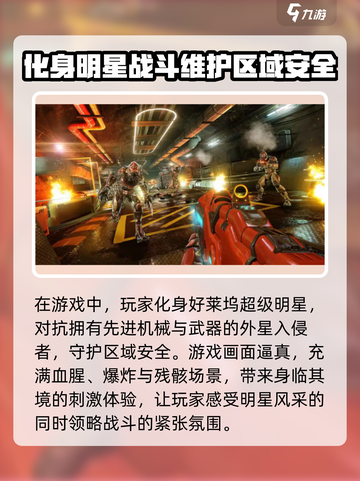 暗影之枪传奇怎么出售装备介绍截图3