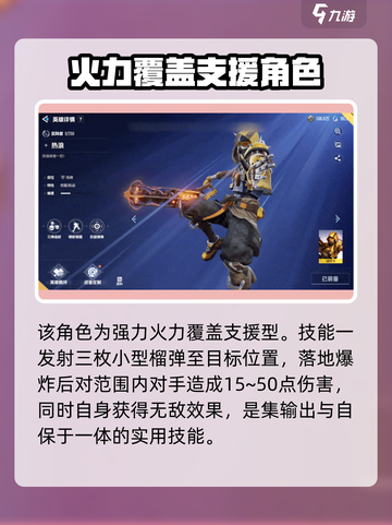 天启行动🔥热浪玩法全攻略，轻松上分秘籍！截图2
