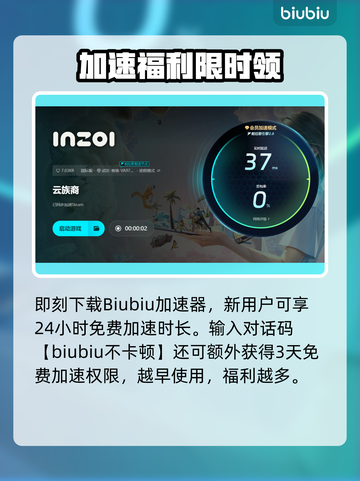 🎮云族裔延迟崩溃？秒杀卡顿掉线神操作！截图5