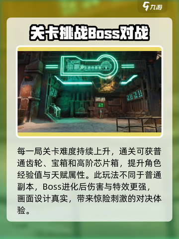 破碎之地爬塔🔥攻略，教你轻松通关！🎮截图4
