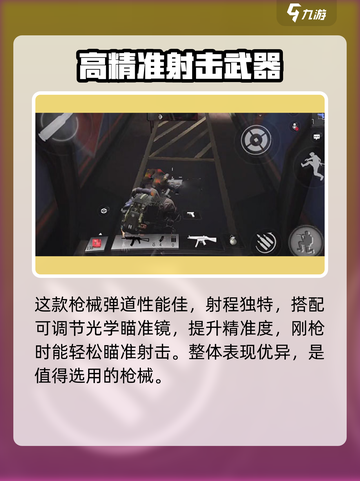 萤火突击SS192🔥性能炸裂，游戏党必看！🎮截图4