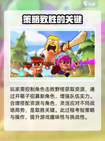 🔥爆裂小队上线时间曝光！公测倒计时⚡截图4