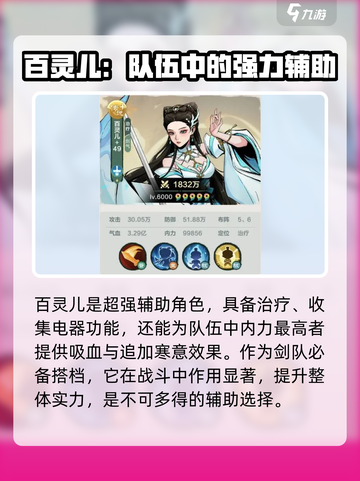 小小英雄哪个人物最强介绍截图3