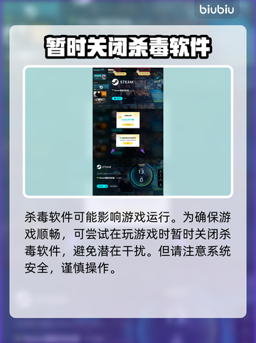 英雄立志传三国志🔥卡顿解决方法大公开！截图5