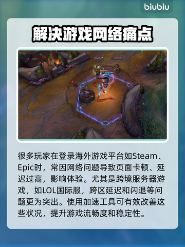 玩原神不卡顿🔥超好用游戏加速器推荐🎉截图2