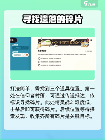 洛克王国世界黑巫团怎么打介绍截图2