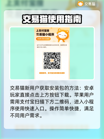 勇者之海账号购买攻略🔥哪里买最靠谱？截图2