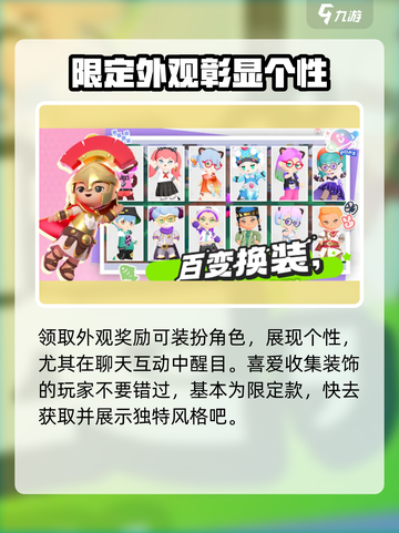泡泡先锋段位大全介绍截图4