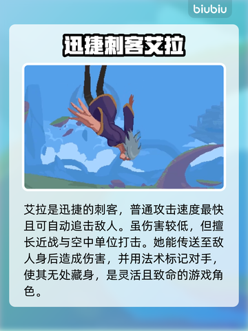 星界战士🔥角色任你选！游戏高手必看👇截图4