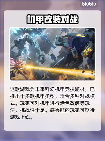 解限机下载后登录教程⚡《原神》玩家必看！截图4