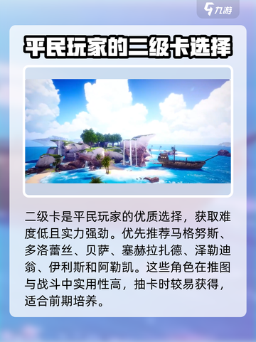 剑与骑士团平民玩家必看🔥超详细攻略分享！截图3