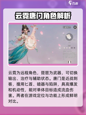 剑侠情缘零🔥全流派技能大曝光！💥截图3