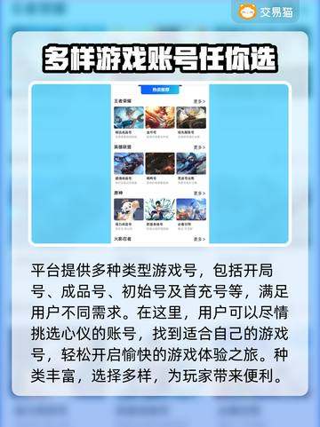 鸣潮号在哪买？🔥鸣潮账号购买平台推荐！🎮截图4