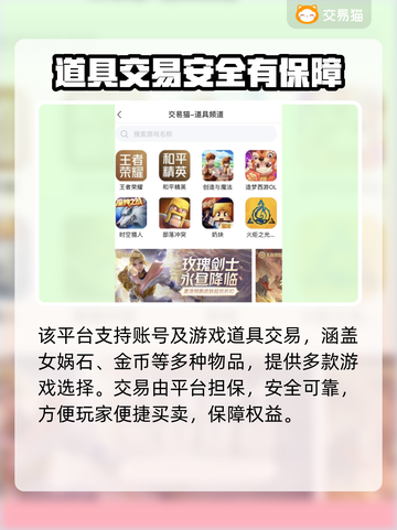 💥收号平台避坑指南！血泪经验⚠截图4