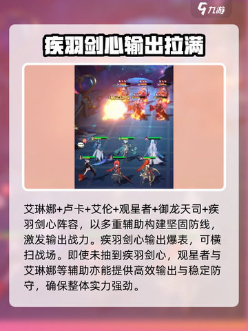 命运圣契卢卡怎么组合介绍截图2
