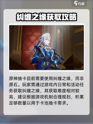 原神那维莱特获取途径介绍截图3