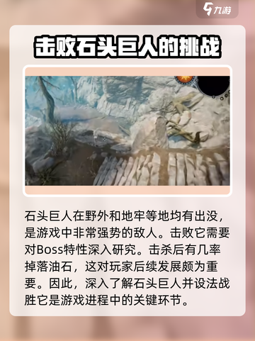夜族崛起🔥油石获取全攻略💎截图4
