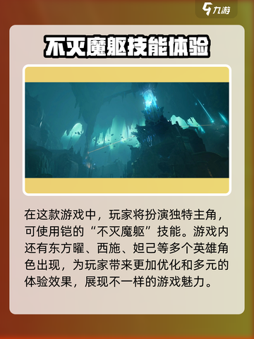 王者荣耀世界测试资格获取方法分享介绍截图4