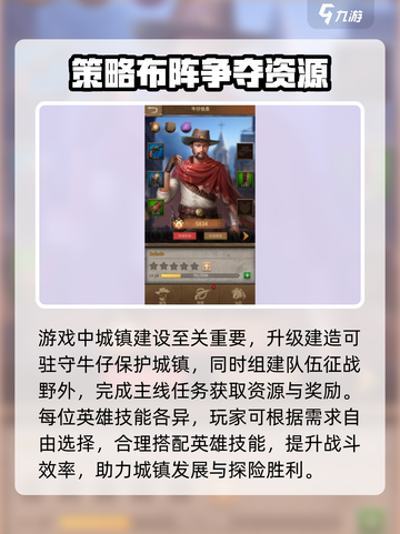 荒野奇旅公测时间介绍截图4