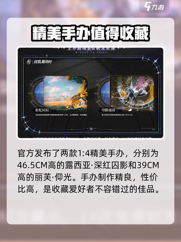 战双五周年活动介绍介绍截图4