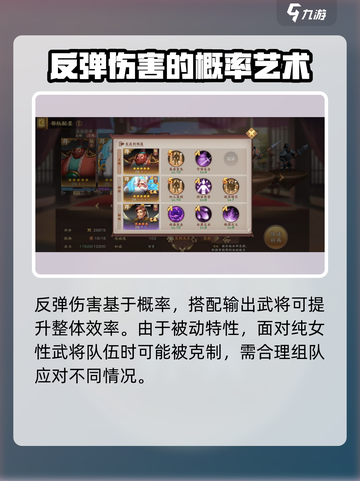 胡莱三国4董卓值得培养吗​介绍截图5