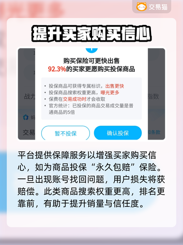 CF账号出售🔥用这个平台绝对稳！💎截图5