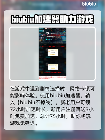 浪人崛起评分🔥各平台游戏体验大揭秘！截图4