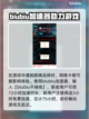 浪人崛起评分🔥各平台游戏体验大揭秘！截图4