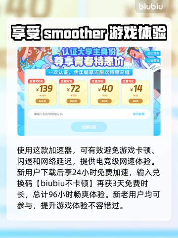 鹅鸭杀🔥闪退解决秘籍，玩到停不下来！截图4