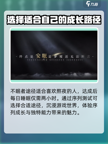 代号诡秘序列测试怎么玩介绍截图4