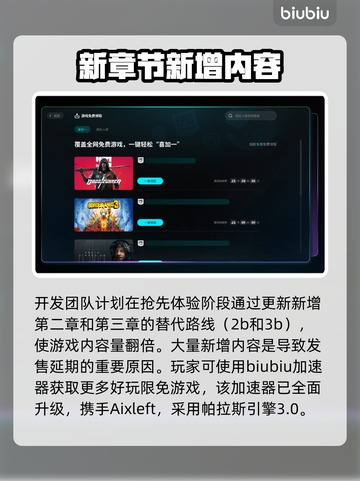 🔥杀戮尖塔2发售日曝光！🎉截图4