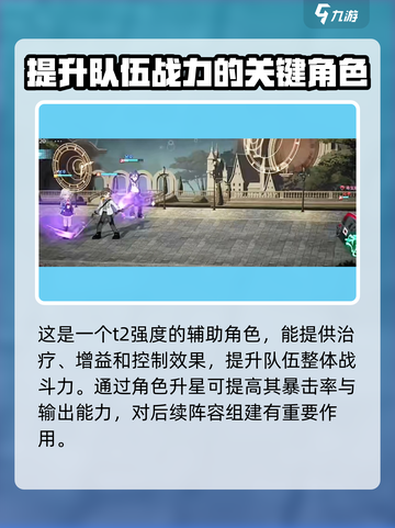 龙族卡塞尔之门酒德亚纪🔥攻略全解析！截图4